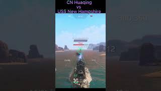 CN Huaqing vs USS New Hampshire #modernwarships  #gaming