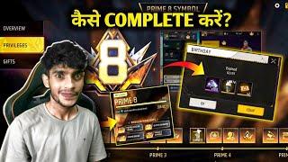 NEW PRIME SYSTEM FULL DETAILS  FREE FIRE MAX