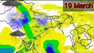 10 दिनों तक का सम्पूर्ण भारत का संभावित मौसम कई राज्यों में भारी बारिश ओलावृष्टि की संभावना।