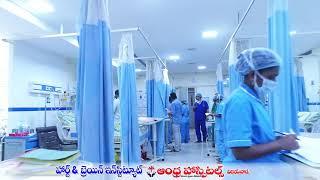 ANDHRA HOSPITALS HEART & BRAIN