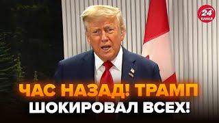 Трампа ЗАГНАЛИ В УГОЛ ОСТРЫМ вопросом (ВІДЕО)! У журналистов ОТВИСЛА ЧЕЛЮСТЬ от ОТВЕТА. Слушайте