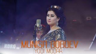 Муниса Бобоева - Ёди модар | Munisa Boboeva - Yodi modar 2024