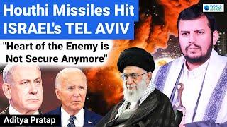 Houthi Missile Hits Israel's Tel Aviv | Why Israel’s Air Defenses Fail to Intercept! | World Affairs