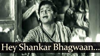 Hey Shankar Bhagwan (Sad) - Shravan Kumar Songs - Anant Kumar - Nalini Chonkar