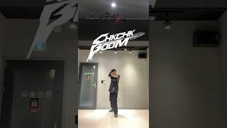 칙칙붐! 스키즈 Chk Chk Boom 안무 챌린지 #shorts Stray Kids (스트레이키즈) - Chk Chk Boom