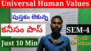 Degree 4th sem Universal Human values Important Questions quick Revision Answers Explanation  Pass