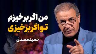 آبی، خاکستری، سیاه | شعری از حمید مصدق