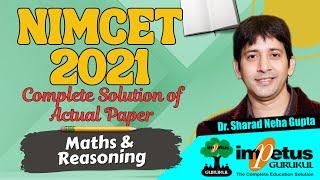 NIMCET 2021 Actual Paper Solution Maths & Reasoning | NIMCET Actual Paper | NIMCET 2024 Exam