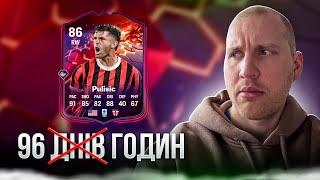 Trailblazers у FC25 починаються з косяка від ЕА...