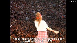 Guns N' Roses - Knocking On Heaven's Door (Live Wembley 1992)