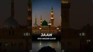 most beautiful kalam || viral  naat