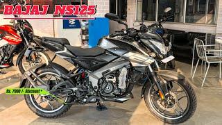 Bajaj Ns125 Price in Nepal 2025 | Bajaj Ns125 Price.