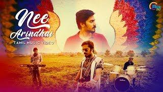 Nee Arindhai | Tamil Music Video | Dr. Arjun G | Sumesh Parameswar | Vipin S Nair | Official