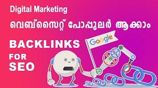 How to Create Backlinks for SEO | Digital Marketing Malayalam