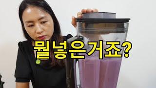 허벌라이프 쉐이크에 요거 넣으면?살이더 잘빠진다고?