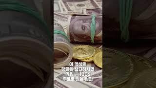 거래소 추천ㅣ코인 유저들이 추천하는 거래소 장단점 비교 분석 총정리
