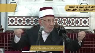 درر علماء الشام