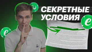 Как взять займ? Екапуста — инструкция как оформить микрозайм на карту за 5 минут