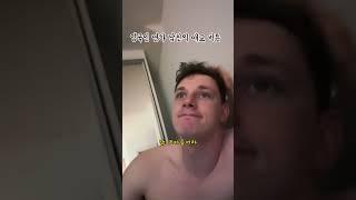 누나가 사랑한다?  #국제커플