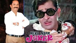 Movie :Mera Naam Joker, Play Back Singer Mukesh Ji, Song Cover By Gouse Pasha