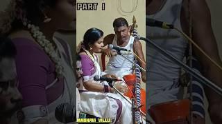 Madhavi Villupattu Tamil part 1 #kovilkodai #villupattu @MTC-44