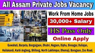 Assam Private Jobs News 2025 | All Assam Private Jobs Vacancy #649