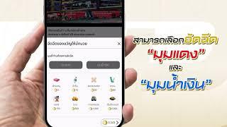 วิธีใช้ระบบอัดฉีดนักมวย ผ่าน PRYDE TV เพื่อสนับสนุนนักมวยที่ชื่นชอบ