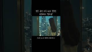 AI MV 밤하늘 #flux #cinematic #발라드