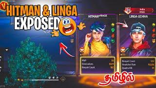  நம்ம GUILD -ல hA*cker-ஆ 2senators players exposed  (HITMAN & liNGAUchiHA )#tamil #freefiretamil