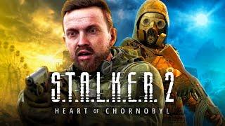 DLC "ТАЙНА ЛИМАНСКА" для СТАЛКЕР 2 (Новая локация, СВОБОДА и ДОЛГ, новые мутанты, сюжетные детали)