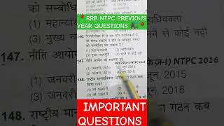 RRB NTPC PREVIOUS YEAR QUESTIONS #motivation #shortsfeed #ytshots #rrb #rrbntpc