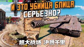 ПОЛНЫЙ ОБЗОР Tank Company MOBILE - Есть АРТА и лучше чем Wot Blitz?