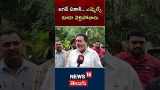 Comedian Prudhvi Raj | YSRCP Leaders | Janasea | YS Jagan | Andhra Pradesh | News18 Telugu