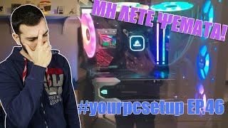 ΤΑ ΔΙΚΑ ΣΑΣ PC SETUP! ep.46 #yourpcsetup​​​ | Just Unbox IT