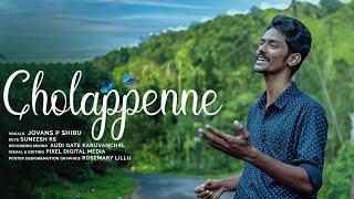 Cholappenne l Cover Song I Jovans P Shibu I A R Rahman I Fahad Fasil I Rajisha Vijayan