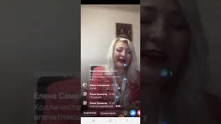 #Людмила Смирнова