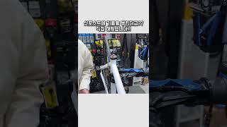 안장안으로 기름을 뿌린다고??