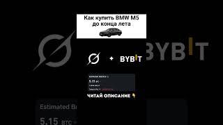 ХОЧЕШЬ НАУЧИТЬСЯ ТОРГОВАТЬ И ЗАРАБАТЫВАТЬ?ССЫЛКА В ПРОФИЛЕ#трейдинг #обучение #прибыль #деньги