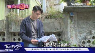 不只一種可能! 胡宇威回歸演員 持續突破｜當掌聲響起