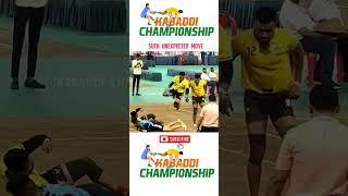 SUCH UNEXPECTED MOVE #kabaddi champion ️