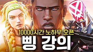 10000시간의 노하우를 전부 담았습니다 [ 강의 ]