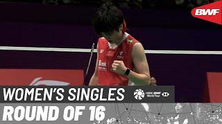 LI-NING China Masters 2023 | An Se Young (KOR) [1] vs. Wang Zhi Yi (CHN) | R16