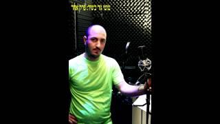 מוטי גור בשיר: פרק אחר