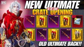 New Dp28 Skin Crate Opening | New Ultimate Outfit Crate Opening | Bgmi Pubg New Crate Opening