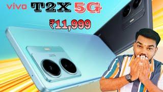 vivo T2x 5G Unboxing and Quick Review || In Telugu || Best 5G SmartPhone Under Rs.12000