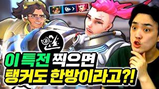 프로들도 당하는 벤처 장인의 '특전 콤보' 신기술! | 장인초대석