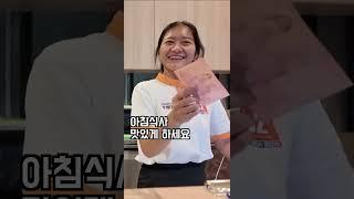 밤샘근무에 짜증난 태국 호텔 여직원에게 한국손님이 거액의 팁을 주었더니 ㅎㄷㄷ 태국 호텔 여직원의 입금 전/후 태도변화