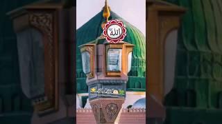 2023Heart Touching Beautiful Naat Sharif | Shah e Madina | Iqra Sisters | Special Kids Nasheed