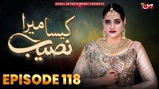 Kaisa Mera Naseeb | Episode 118 | Namrah Shahid - Waqas Sattar | MUN TV Pakistan