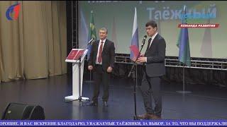 Вотум доверия. ТК «Первый Советский»